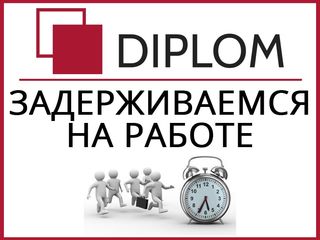 Бюро переводов в Комрате: ул. Победы, 44 а, этаж 2, апостиль, анкеты для РФ foto 5