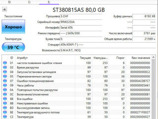 HDD-80GB. foto 3