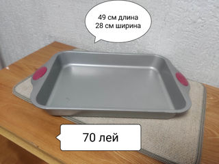 Противни foto 2