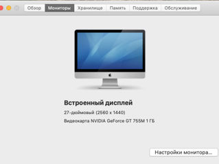 iMac 27 în stare excelentă foto 4