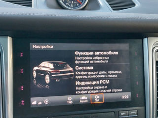 Porsche AUDI Multimedia In Rusa/Romana, Harti Europene, adaug CarPlay/Android Auto