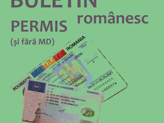 Buletin de Identitate românesc! foto 2