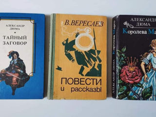 Книги редкие и популярные, б/у foto 2