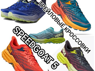 Hoka Speedgoat 4, 5 , Mafate speed 3, Tecton X, Challenger ATR 6 кросовки для туризма трейла фитнеса foto 7