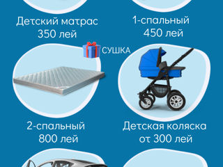 Химчистка мебели и матрасов на дому фото 6