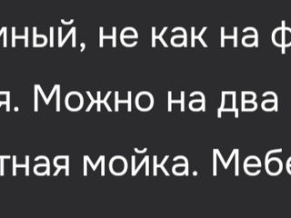 Тумба  под мойку в ванную. IKEA.  Массив, чистое дерево.Бендеры. Новая. foto 8