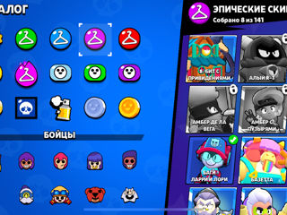 Продам или обменяю аккаунт в Brawl Stars foto 5