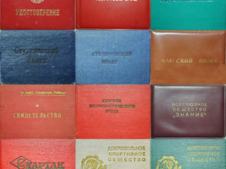 Документы удостоверения аттестаты грамоты пропуска монеты банкноты медали значки СССР foto 5