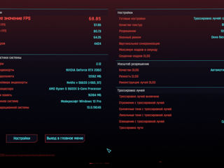 Ryzen 5 5600x + RTX 2060 12Gb + 16Gb RAM foto 10