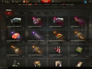 Vind acc World of tanks EU foto 4