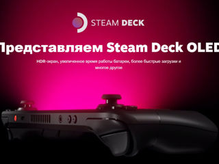 Steam Deck Oled 1TB (1000GB) от Valve Портативная консоль foto 2