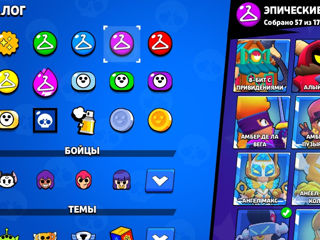 Продам аккаунт Brawl Stars foto 3