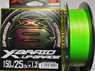 Шнур YGK X-Braid Upgrade X8 #(0.6) (0.8) (1.0) (1.2) (1.5) (2.0) (2.5) - 150m/200m фото 1