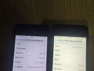Iphone 4 foto 0