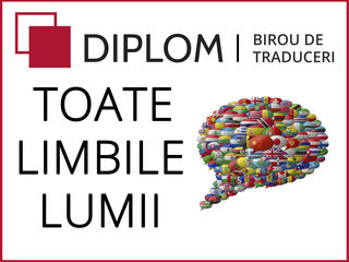 Biroul de traduceri Diplom în Moldova: Drochia. Chișinău. Bălți. Comrat. Cahul. Aplicarea apostilei. foto 6