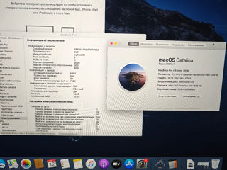 Macbook pro 16 2019 (i9 16/512) foto 1