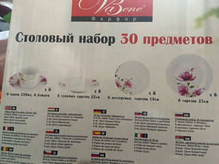 Porcelan 30предм. Набор! foto 8