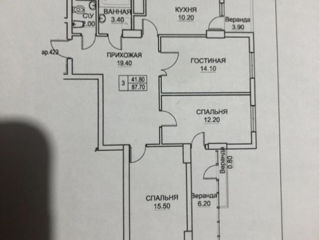 Apartament cu 3 camere, 91 m², Ciocana, Chișinău foto 2