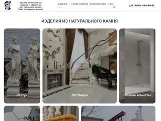 Creare site web / Magazin Online / Bannere - Web Design - SEO foto 4