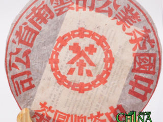 1988yr chinese aged pu'er cake tea  Red Seal Tea Cake china tea brand