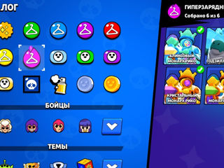 Acaunt de brawl stars foto 3