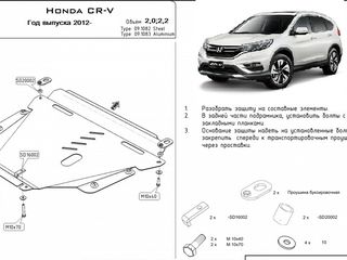 Honda CR-V SheriFF.Auto scut pentru carter. Protectie motor.Защита картера(стальная,заводская,). foto 2