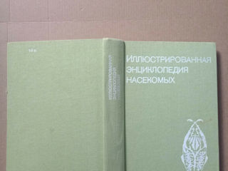 Иллюстрированная энциклопедия насекомых Станек 1977 Encyclopedia of Insects HC