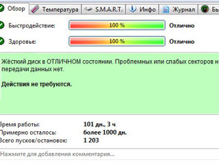 Внешний HDD на 500 GB. Бельцы! foto 4