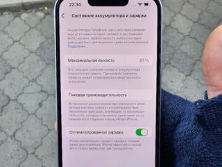 Продам Iphone 14