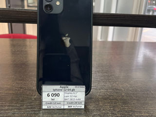 iPhone 12 64Gb