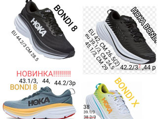 Самые популярные беговые кроссовки Hoka Clifton 8, 9, BONDI 7, 8, X, SR, скидки до 50%,36-48 р! foto 7