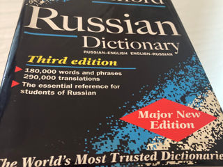 Oxford Russian Dictionary. Большой английский словарь foto 4