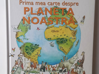 Planeta noastra, carte noua. Buiucani.