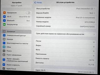 iPad 8th 2020 wi-fi foto 3