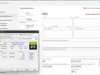 ПК для работы и игр (Intel i9-10850K) с лицензией ОС + монитор (Samsung 240Hz) foto 5