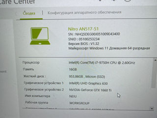 Acer nitro an517-51 foto 8