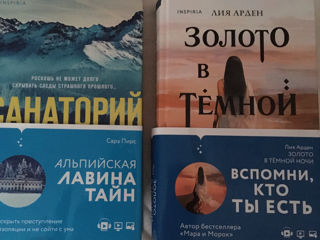 Продаю книги