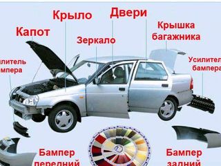 Запчасти для автомобилей! есть всё foto 1