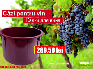 Cazi pentru vin  кады для вина foto 2