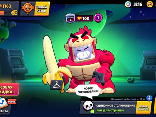 Brawl stars cont start foto 3