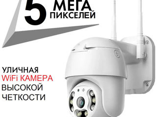 Камера видеонаблюдения Wifi беспроводная 5 Мп, камера уличная с ночной съемкой и датчиком движения foto 4