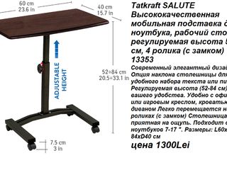 Стол для нотбука на колесиках с подставкой для мышки "Tatkraft " foto 4