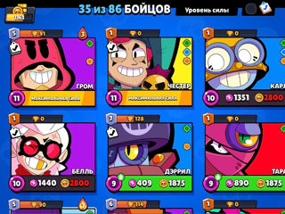 Brawl stars cont start foto 2