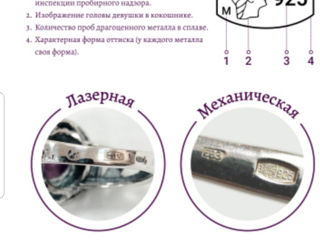 Роскошное кольцо Sadaf Армения foto 7