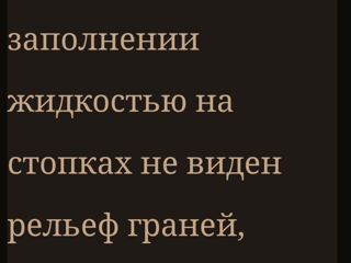 СССР-Германия-Чехословакия. Хрусталь-Стекло.  1)-150.2)-250.3)-350.4)-450.5)-350.6)-250 foto 3