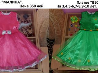 Нарядные платья для утренников и торжеств от 3 до 10 лет!!! foto 7