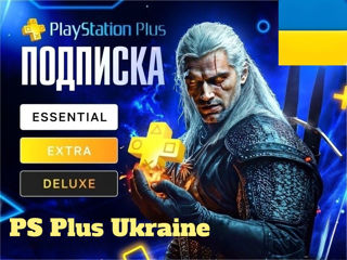 Подписка PS Plus Регистрация аккаунта  фото 13