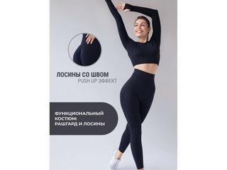 Costum Pentru Femei  Pentru Yoga Marime S foto 2