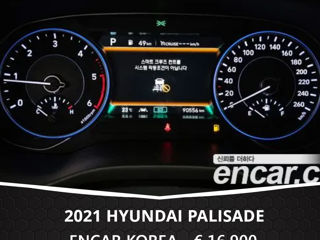 Hyundai Palisade foto 5