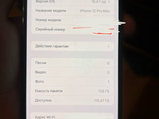 iPhone 12 Pro Max 128GB foto 3